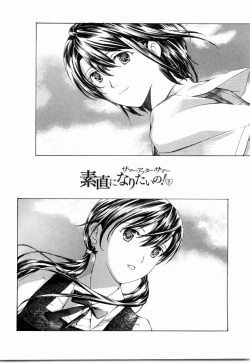 I Want To Be Honest Chapter 7 by Ryu Asagi An original yuri h-manga