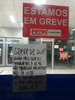 ficavaiterbolo:  Fica, vai ter greve!  