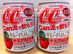 tokyo-fashion:  I found cute alcoholic drinks by CanCam (Japanese