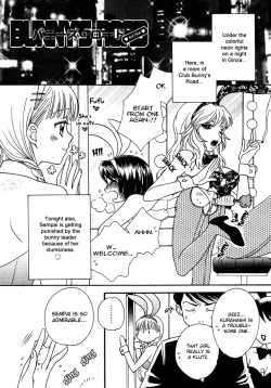 Bunny’s Road Chapter 3 by Morinaga Milk An orignal yuri