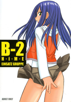 B-2 H-i-M-E by Einsatz Gruppe Mai-HiME yuri doujin that contains