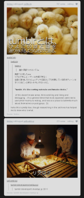 highlandvalley:  (1) Tumblr