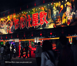 japanaffair:  Japanese Ghost House (Explored) 5,500 visits to