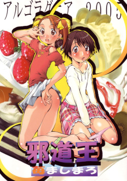 Jadounou Chapter XXX by Ichigo Mashimaro An original yuri h-manga