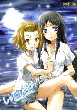 Shooooting Nova!! by Stratosphere A K-On! yuri doujin. Part 1