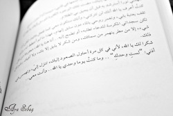 maria-des:  غرفة خلفية - هديل الحضيف 
