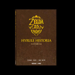 gameandgraphics:  New book: Hyrule Historia. It will be released