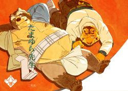 barablog:  According to Japanese folklore, tanuki’s have gigantic