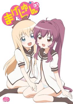 Magejun 31 by Circle Heron A Yuru Yuri doujin that contains lolicon,