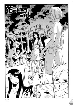 Hana no Iro Chapter 8 by Suehirogari An original yuri h-manga