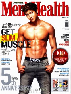 Nickhun on Men’s Health (March ‘11) i simply love