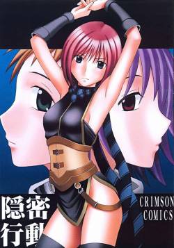 Covert Action by Crimson Comics A Star Ocean 3 yuri doujin that