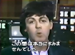 kogumarecord:   Paul McCartney talks about his 10 days in japanese