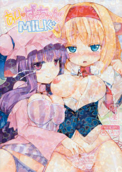 Ali Pachun! MILK☆ by Homuraya A Touhou yuri doujin that contains