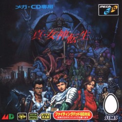 vgjunk:  Shin Megami Tensei, Mega CD. 