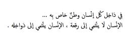 دلال سعد