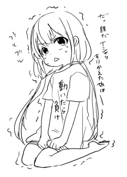 salz:  双葉杏ちゃん on Twitpic