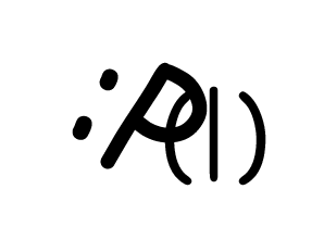 *