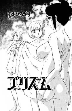 Hana no Iro Chapter 11 An original yuri h-manga chapter that