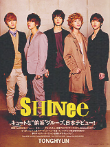 exlucifer:  SHINee + magazine   