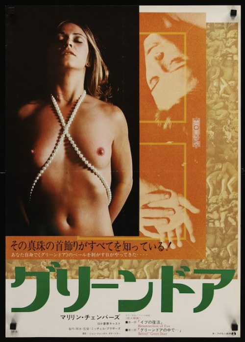 Japanese combo poster for Behind the Green Door and Resurrection of Eve, 1976  BEHIND THE GREEN DOOR / RESURRECTION OF EVE Japanese movie poster (R 1976) - The Art of The Erotic Japanese Movie Posters (Part 8) The movies were released in Japan in 1976