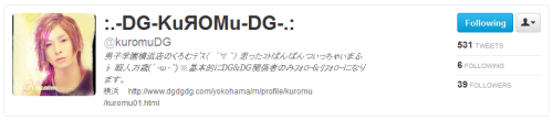 Go follow Kuromu on twitter :D