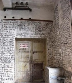  An anonymous author’s novel written on the walls of an abandoned