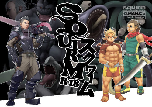 baraworld:  So now that I got this one, here it is for all of you. Squirm by Mentaiko, in English. Download now at the Doujins/Mangas Page 