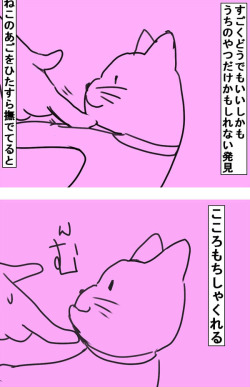 cherub69:  tkr:  vllounge021311.jpg  撫でられ過ぎたのかしらあのかわい子ちゃん… 