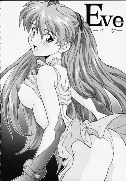 Eve by Nakayohi A Neon Genesis Evangelion yuri doujin that contains