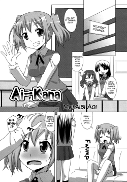 Girls Love Paradise – Ai-Kana by Mukaibi Aoi An original