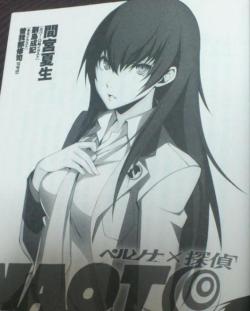 svartur-vindur:  Found some new pictures of Naoto and her novel~