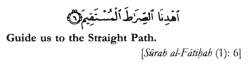 islamicthinking:  “Guide us to the Straight Path.” (1:6)