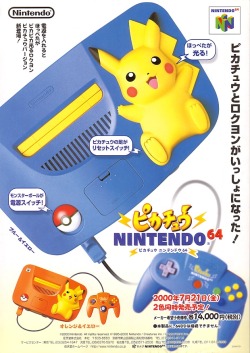 uwagoto:  suyhnc:  Pikachu N64 ad   このために金型起してるんだからすごいよなあと思う