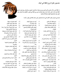 alkhalifi:  50 فكرة لزرع الثقة في ابنك ..