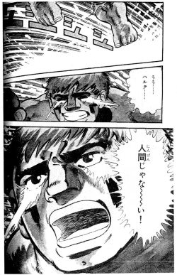 uwagoto:  tonystarkmakesyoufeel:  Guys Hulk: The Manga I found it Guys  なんか日本語にするとまぬけだなあ　「ハルク　オコッタ！」とか…