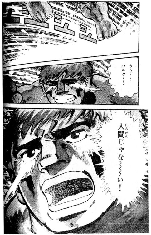 uwagoto:  tonystarkmakesyoufeel:  Guys Hulk: The Manga I found it Guys  なんか日本語にするとまぬけだなあ　「ハルク　オコッタ！」とか…