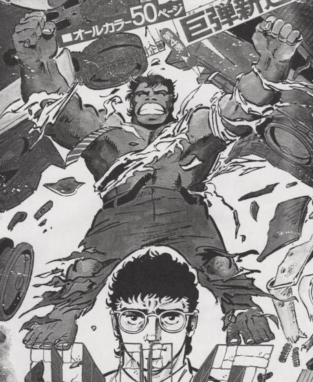 uwagoto:  tonystarkmakesyoufeel:  Guys Hulk: The Manga I found it Guys  なんか日本語にするとまぬけだなあ　「ハルク　オコッタ！」とか…