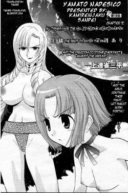 Yamato Nadesico Chapter 12 by Kamirenjaku Sanpei An original