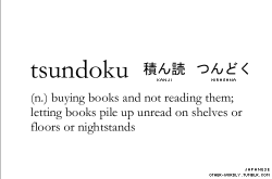 other-wordly:  pronunciation | tsUn-‘dO-kU submitted by |