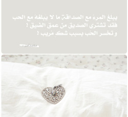 Jawaher
