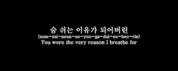 Lyrics from Tablo - 나쁘다 (Bad) | requested by taeyang-allnight