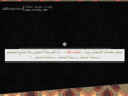 me3rag-alqloop:  روحانــيـ نــَسمــَات ـات