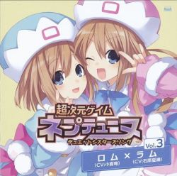 nekokapi:  UpHyperdimension Neptunia Character Song Duet Vol.3