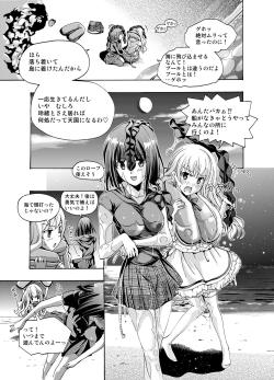 Music Box of Memories Chapter 3 An original yuri h-manga chapter