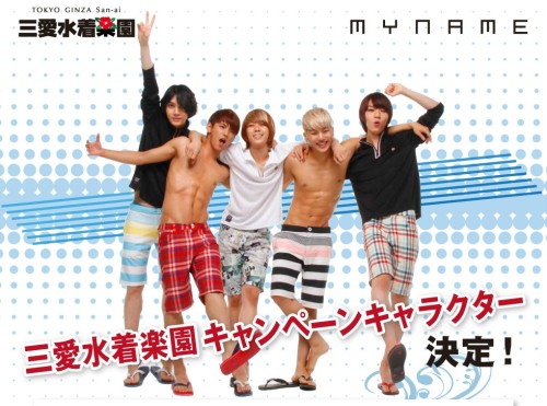 365daysofsexy:  Why was I not informed MYNAME’s SEYONG was parading around showing off his sexy body these days?We’ve seen INSOO’s hot body before, but OMG Seyong. At least warn me first, yes?! *thud* 