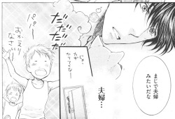 fujoshiing:  Fumi imagining his future life with Shunpei <3