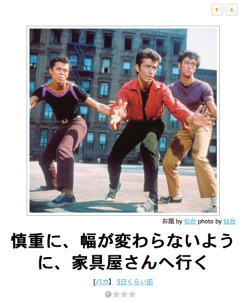 maido3:  【bokete】ボケての画像ください【おもしろ画像50枚】: