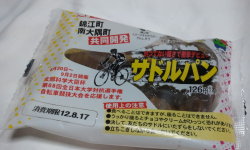 mysmn:  自転車クラスタ向けパンｷﾀ━━━━(ﾟ∀ﾟ)━━━━ｯ!!