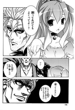 petapeta:  志々雄「煉獄には全財力の五分の三をつぎ込んだ」 :